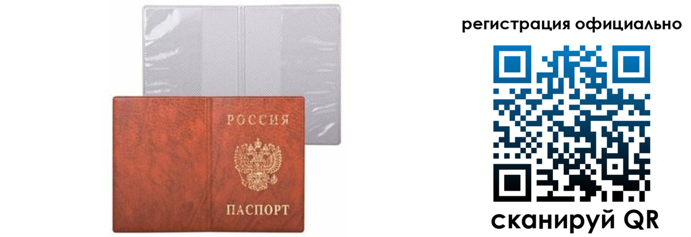 временная регистрация в Болхове