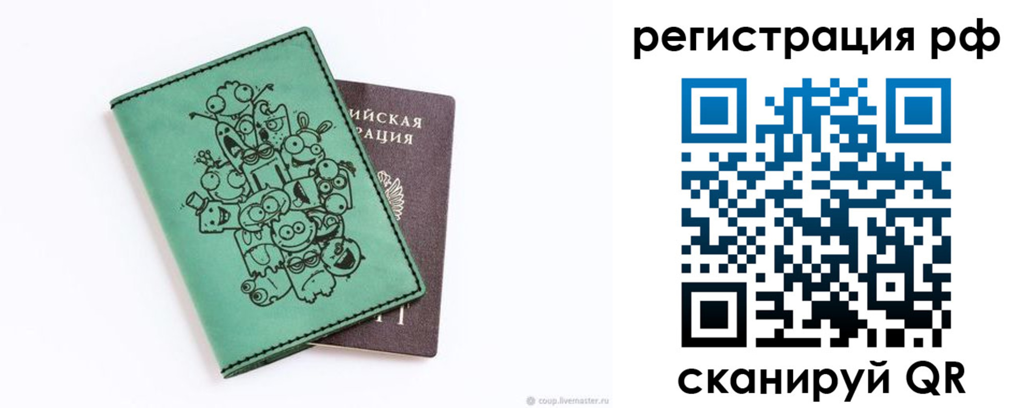 регистрация для дет. сада в Болхове